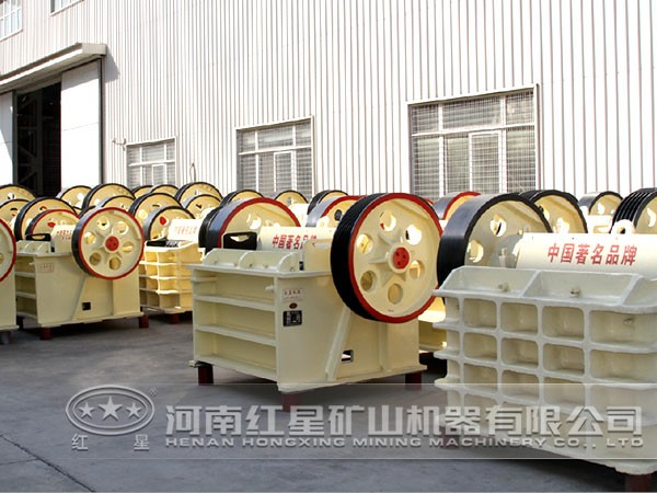 顎式破碎機