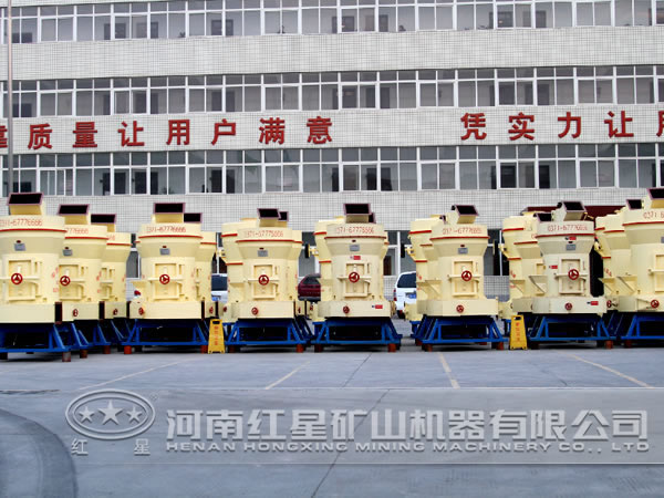 高強磨粉機