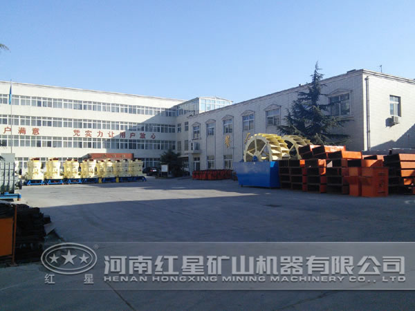 紅星機器廠